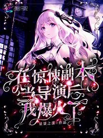 I Exploded Onto the Scene as a Director on Thriller Copy