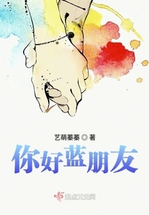 I'm Here for the Rest of My Life