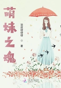 The Soul of Cute Girl