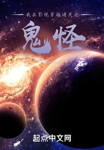 I Travel Through the Heavens in Film and Television