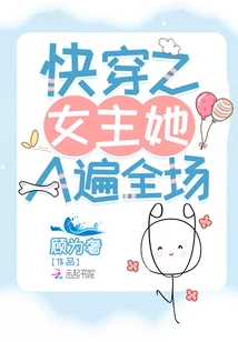 The Heroine of "quick Travel" Has Her a All over the Place