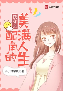 Quick Travel: the Happy Life of the Supporting Role