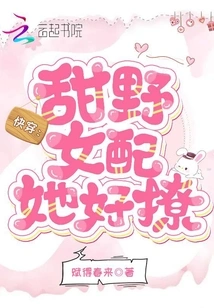 Quick Wear: a Sweet and Wild Girl is so Sexy with Her