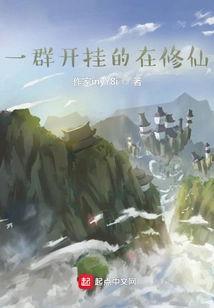 Everyone Says I Speak Too Loudly