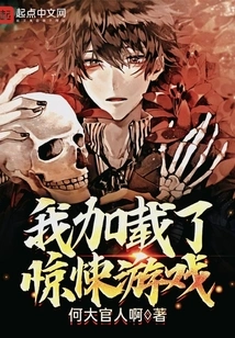 The Witcher is Loaded with Horror Games