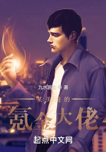 A Certain American Comic's Money-making Boss