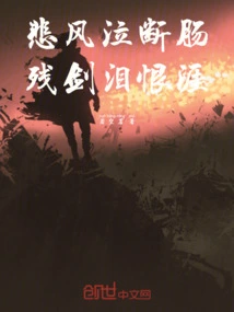 Green Hair Becomes Frost