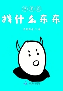 What Are You Looking for Quickly?