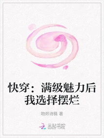 Quick Wear: after Maxing Out My Charm, I Choose to Show Off