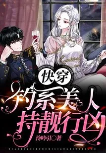 Quick Wear: Fishing Beauties Carry Out Beautiful Attacks