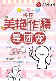 Quick Wear: the Glamorous and Seductive Girl is the Group Favorite