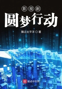 Film and Television Drama Dream Come True Action