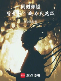 Simultaneous Travel: Background Board? Combat Ceiling!