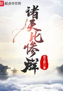 All the Gods Are Miserable