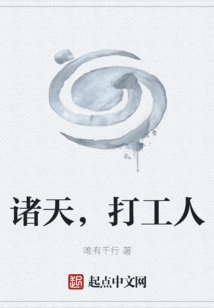 Gods, Beat the Workers