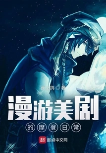 Roaming Through the Modern Daily Life of American Dramas