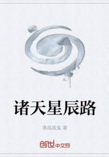 The Road of Stars in the Sky