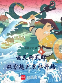 Zhutian Chat Group: Starting from Traveling to Wuzhiqi