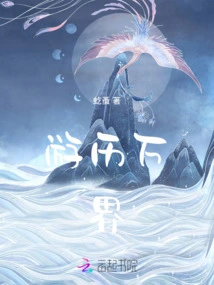 Travel All over the World