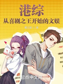 Hong Kong Variety Show: Entertainment Starting from the King of Comedy