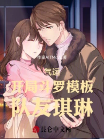 Luck: Starting Douluo Template, Teammate Qilin