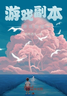 Game Copy Play Diary