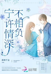 I'd Rather Be in Love Than Be in Love with Each Other