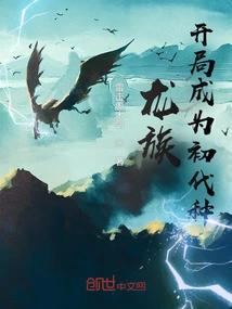 Start as the First Generation Species