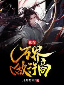 I Am a Trader in All Worlds