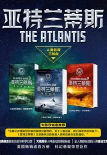 Atlantis (all 3 Volumes)
