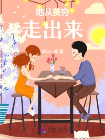 She Came Out of Poverty