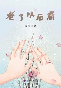 It's Not Too Late to Pick up the Flowers in the Morning and Evening