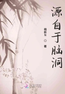 A Sigh after Tea and Dinner