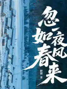 Suddenly a Spring Breeze Comes