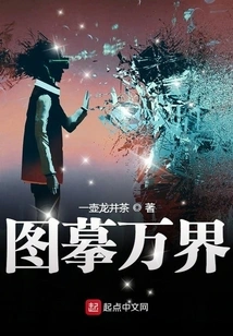 Illustration of All Realms