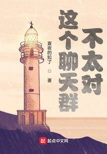 Global Login: I Became an Ant