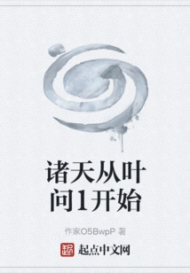 The World Begins with Ip Man 1