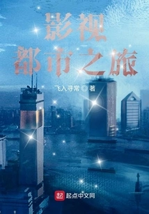 Film and Television City Tour