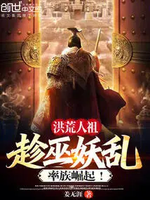 Ancestor of the Prehistoric People: Take Advantage of the Lich Chaos and Lead the Clan to Rise!