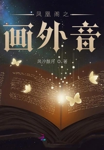 Voiceover of Phoenix Pavilion