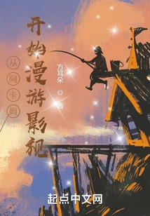 Traveling Around Film and Television Starting from Yu Huanshui