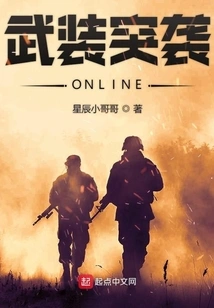 Armed Assault Online