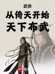 Martial Arts: Starting from Yitian, Martial Arts Spread All over the World