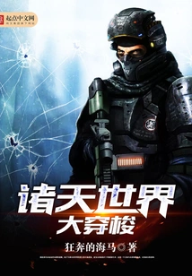 Great Shuttle between the Heavens and the World