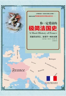 A Minimalist History of France That You Will Love to Read