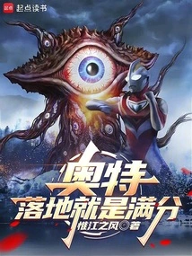 Ott: Landing is a Perfect Score