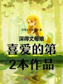 Love from the Bottom