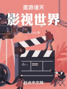 Travel Around the World of Film and Television