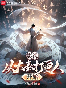 Film and Tv: Starting from Da Bong as a Watchman