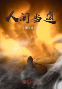 The World is in Power